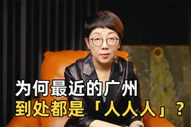 挤到不敢出门！为何最近的广州到处都是人人人？3大因素给你揭秘