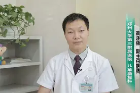 小孩语言障碍的表现，本期我们呢一起了解小孩语言障碍的表现视频封面