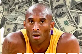 科比130亿遗产，瓦妮莎拿走一半！不给公婆留一份，与生母决裂视频封面