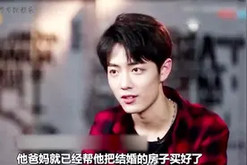 肖战都这么红了，父母还想让他回家，难道怕儿子找不到媳妇？视频封面