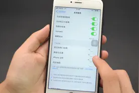 苹果手机耗电太快？只需关闭这个开关，省电又省流量，都学学吧视频封面
