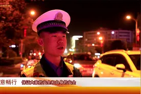 甘肃天水：秦州城区交警严查酒驾醉驾等重点违法行为视频封面