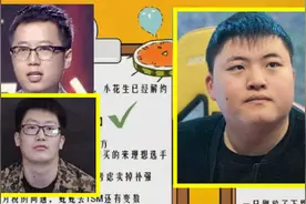 大爆料！Uzi复出将去IG联手theshy，却被RNG卡合同锁死，内幕气人视频封面