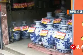 畅销自酿酒含非法添加剂 长期饮用危害极大视频封面