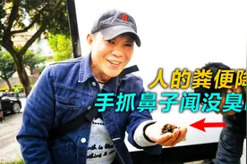 成都这个公共厕所竟然不用水冲，引起央视关注采访，看市民怎么说视频封面