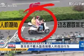 南京电动自行车曝光抓拍实现城区全覆盖 详情来了解下