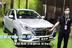 1分钟说车 | 发动机永久质保，江铃新宝典更省油更能装视频封面