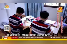 《纪录片》：双胞胎学霸养成记，陪伴是最长情的坚守视频封面