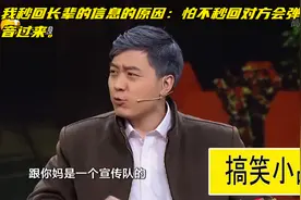 我秒回长辈的信息的原因：怕不秒回对方会弹语音过来。视频封面