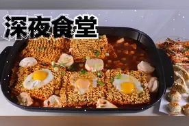 【SULGI】半夜饿的睡不着怎么办？那就起来吃吧～