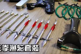 铁拳弹弓搭配高端渔轮套装变神器，野外求生户外捕鱼利器视频封面