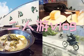 【二人游vlog】为什么CINITY电影那么贵？带你体验双子杀手顶配版视频封面