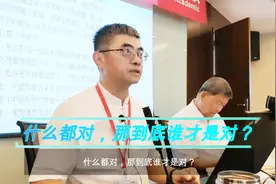 传统学派什么都对，那到底谁才是对？适用性来解决视频封面