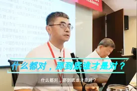 传统学派什么都对，那到底谁才是对？适用性来解决视频封面