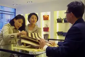 无贼：警花老婆不识货，天天背着老公送的LV买菜，得知真相懵了视频封面