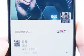 微信发朋友圈时候，可以精确定位到床上？操作起来很简单！