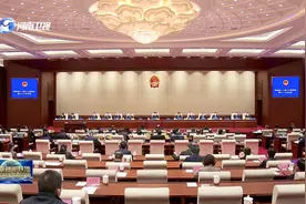 河南省十三届人大常委会举行第三十七次会议视频封面