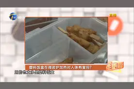 微波炉加热塑料饭盒会对人体有害吗？这种材质的饭盒最安全！视频封面