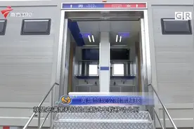 移动公厕现身黄埔，黑科技满满，跟随镜头先睹为快|城事特搜视频封面
