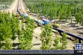 东部能源通道全面贯通 中俄东线天然气管道泰安至泰兴段正式投产视频封面