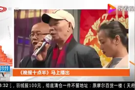 巴蜀“男神”李伯清 当明星有多光鲜亮丽 背后就承受了多重的质疑视频封面