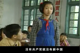 出了：学生指出老师歌词错误，老师不服让叫家长，怎料她爸是主席视频封面