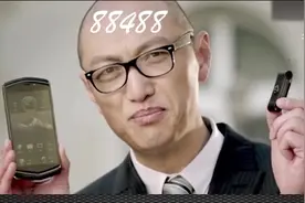 鬼畜一品堂：巨好笑的8848广告