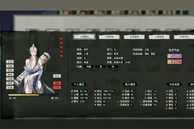 鬼谷八荒修改器教程 教你快速双修 恋爱模拟器