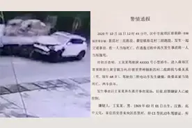 陕西一51岁男子驾车撞死68岁男子，逃逸时又撞飞62岁女路人视频封面