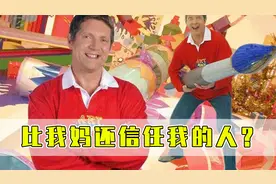 小时候鼓励你最多的人？艺术创想尼尔叔叔停播的真相！