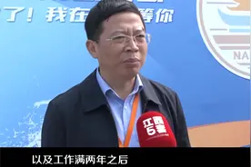 南昌：重金留人才 大学生在昌工作就给万元补贴视频封面