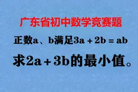 一眼看出思路的人，是学霸；巧妙运用1的人，是学神！视频封面