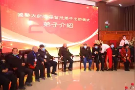 喜逢盛世杏林传承，国医大师张磊首届弟子出师仪式举行视频封面