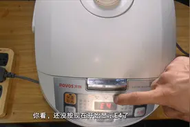 电饭煲出现E4红灯一直闪，开关也不起作用怎么回事？修好太简单了