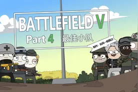 【战地风云5】小动画Part-4
