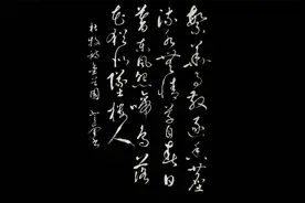 行草书写唐诗，古语说：苟日新，又日新，日日新。常写常新就对了视频封面