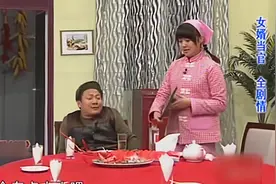 剧集：皮长山升职当山庄副总？谢广坤立马白吃白喝作威作福视频封面