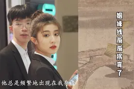 当一个人刻意接近你的时候，他很可能是想...视频封面