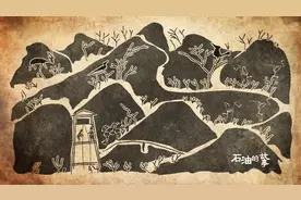 秦朝的中国人已经用上了天然气视频封面