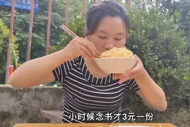 1把二荆条5个大土豆，上海打工妹5元成本吃一顿，太会省钱了视频封面