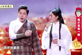 综艺小品：歪版神雕侠侣，小龙女怀疑杨过外面有人，男人容易吗？视频封面