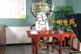 中医执业医师（含助理）实践技能第一站要点（2）视频视频封面