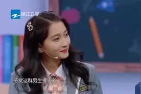 盘点王牌爆笑合集：关晓彤同学爆料上学趣事，贾玲：好像偶像剧视频封面