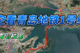 青岛12条地铁大汇总 | 青岛地铁1号线引领岛城进入“网络时代”视频封面