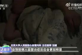 睡眠超10小时小心引发心血管疾病视频封面
