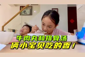 中国邻居来做客了，文文下厨热情款待，韩国媳妇真招人待见视频封面