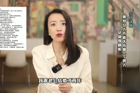 果然，女人不能太依靠一个男人，早晚得翻船视频封面