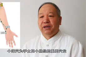 贫血和容易眩晕的人，1个巧办法为您解决困扰，小办法解决大问题视频封面