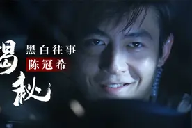 陈冠希：多次试探复出无望，转战好莱坞拍烂片，黄晓明捡男一视频封面