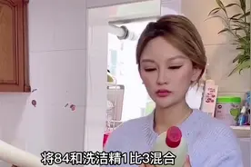 马上开学，书上一旦滴了油这波操作轻松去掉视频封面